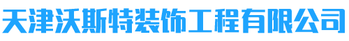 深圳市启拓工艺精品有限公司